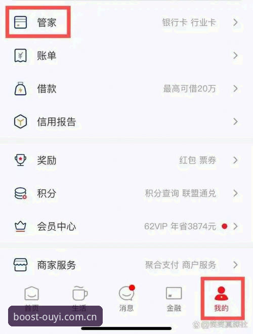 揭秘2026欧亿体育官方CN官网注册捷径：多数人卡在第一步，但我们找到了那条不绕路的路