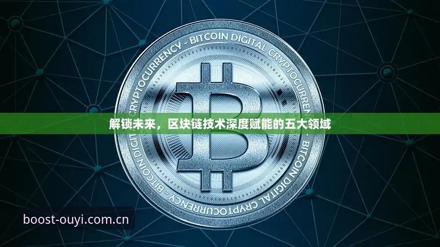 为什么用了三年的欧亿体育官方最新版手机版，我还是不换？——功能详解与真实体验